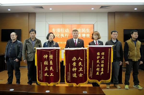 赠送锦旗1.jpg