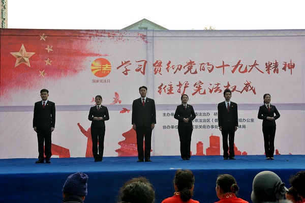 硚口法院宪法日4.jpg