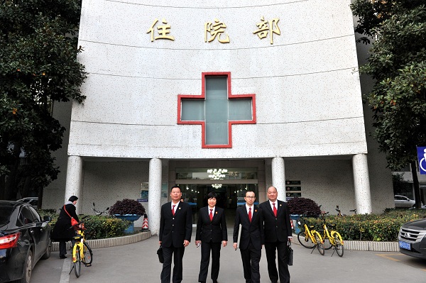 合议庭走访医院调查情况.jpg