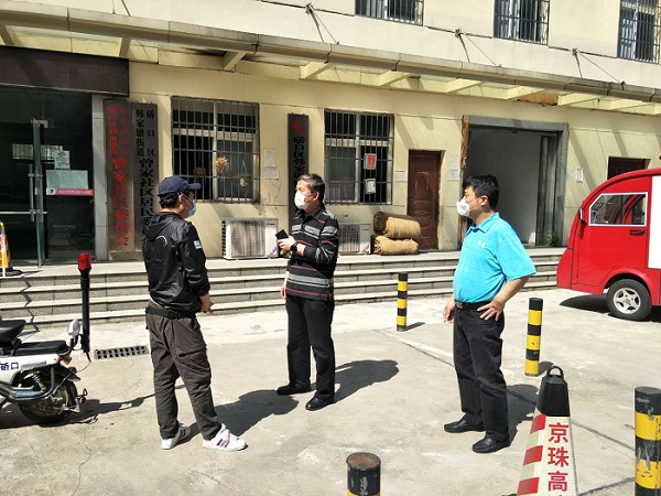 微信图片_20200429170034.jpg
