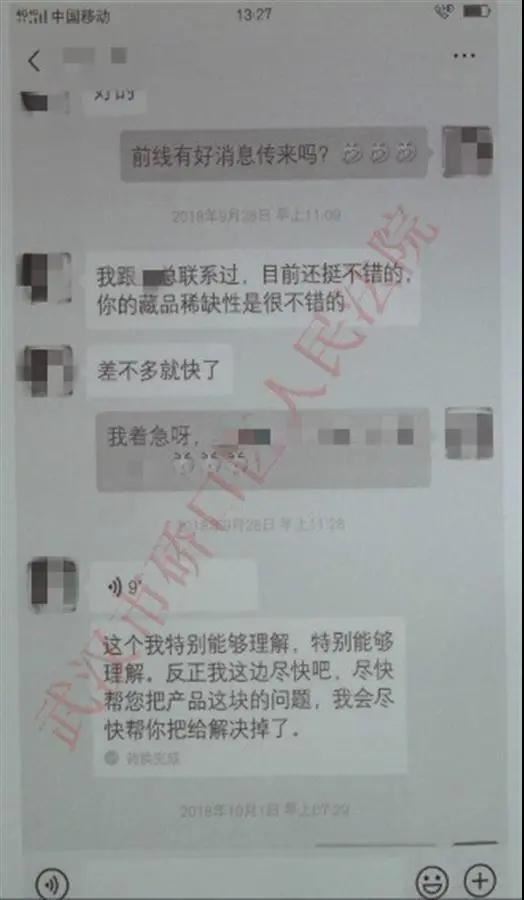 微信图片_20210830170550.jpg