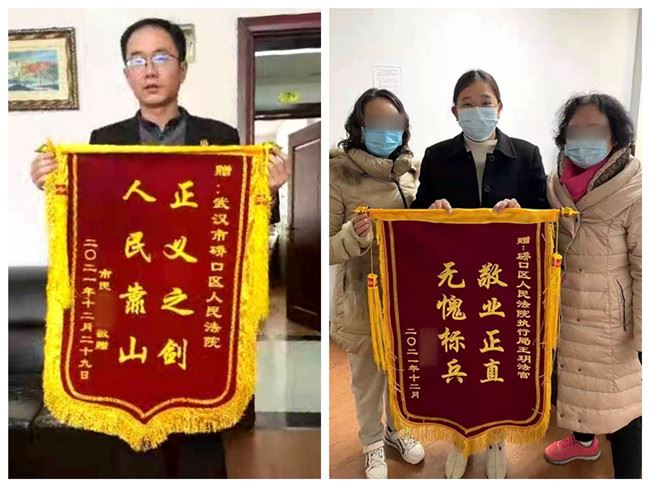 从锦旗画圆到槌响出征-2.jpg