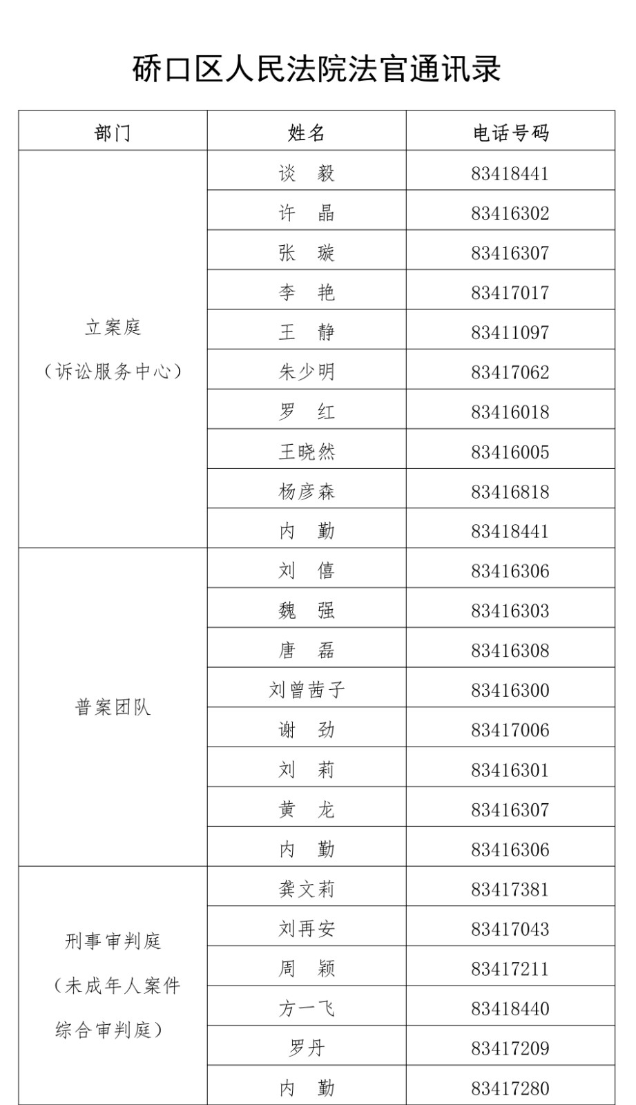 未标题-1_02.jpg