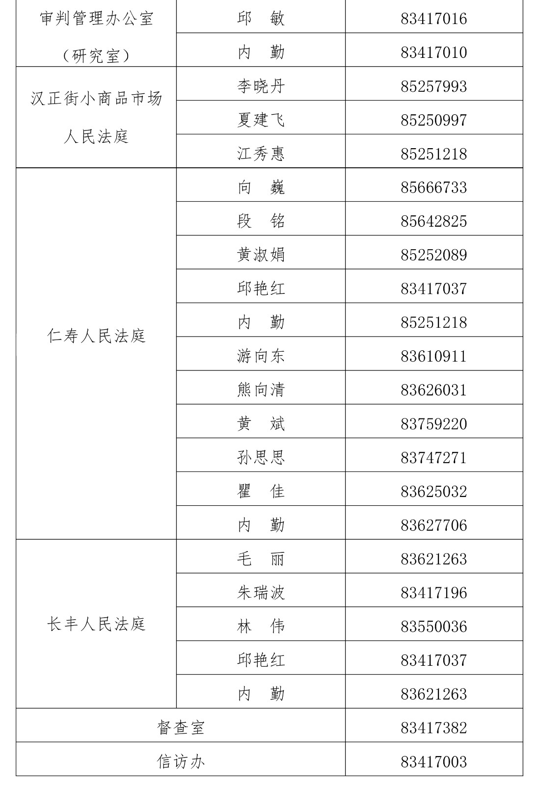 未标题-1_02.jpg